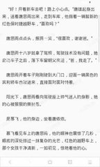 关键词首页排名代发